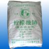 Sodium Citrate 